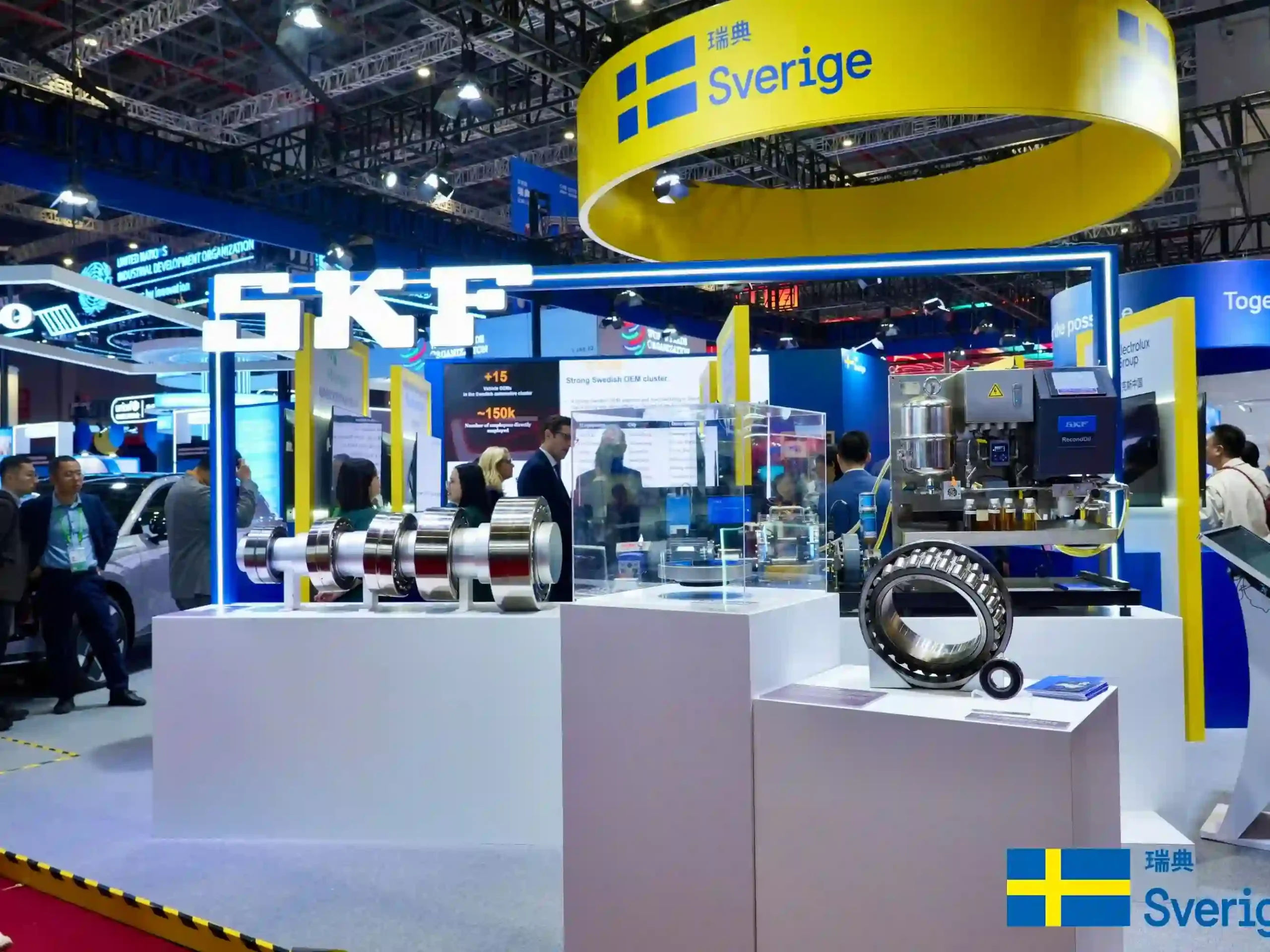 International industry exhibition